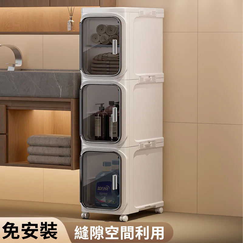 夹缝收纳柜 广告 02.jpg